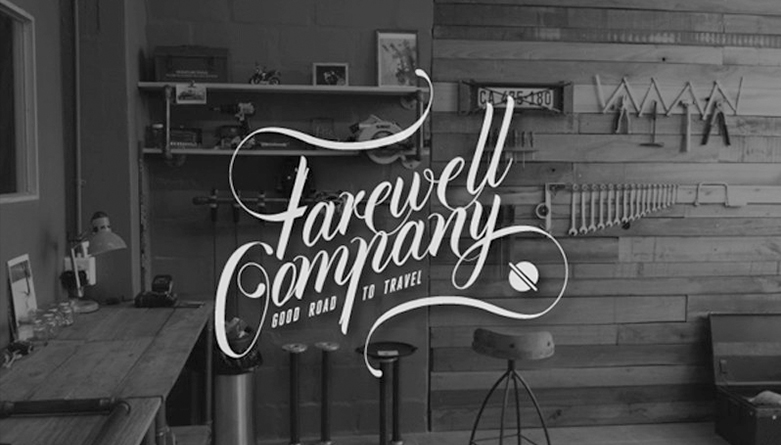 品牌設(shè)計讓你的品牌更具價值